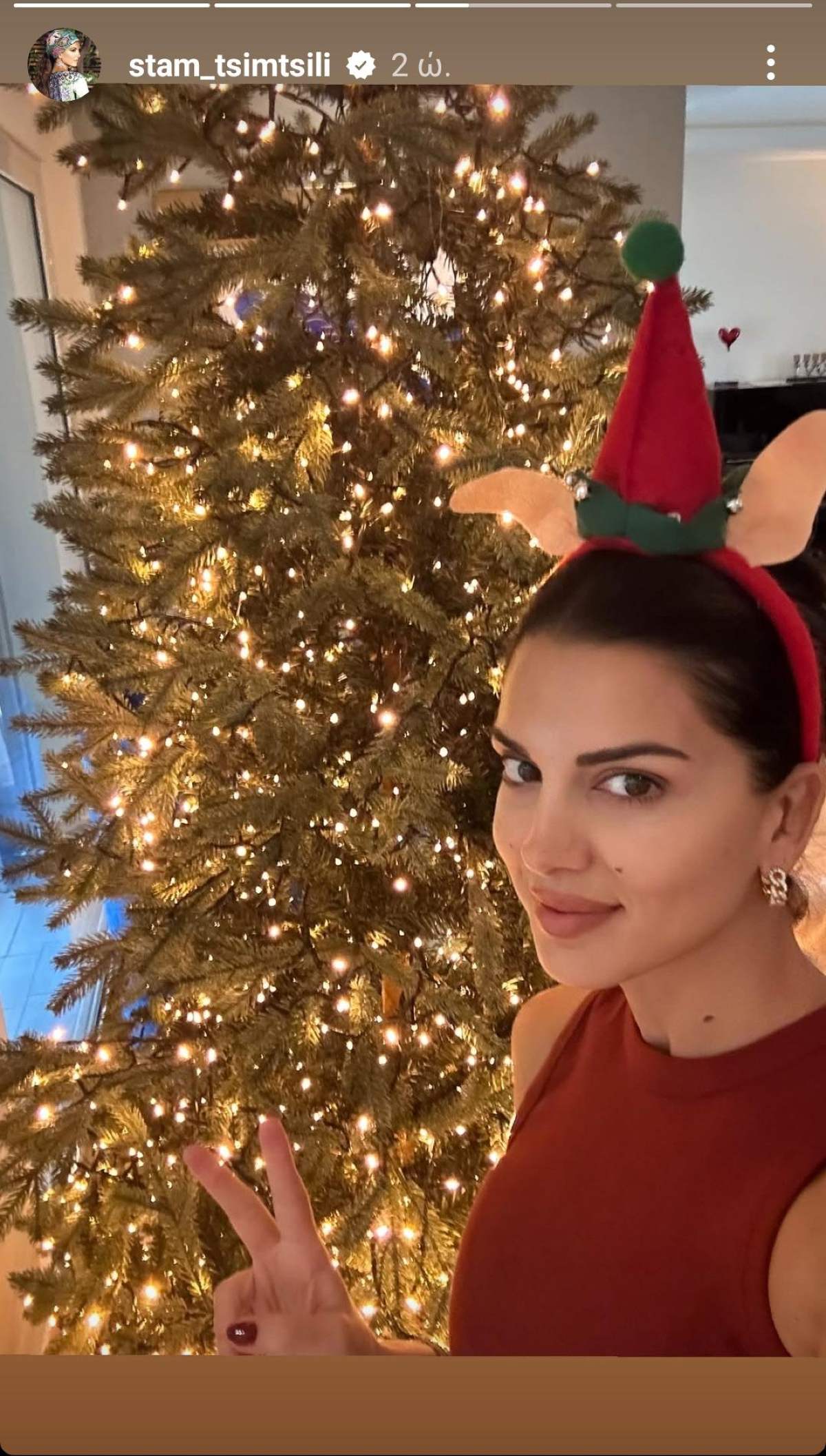 Σταματίνα Τσιμτσιλή – Ποζάρει για πρώτη φορά δίπλα στο στολισμένο δέντρο της