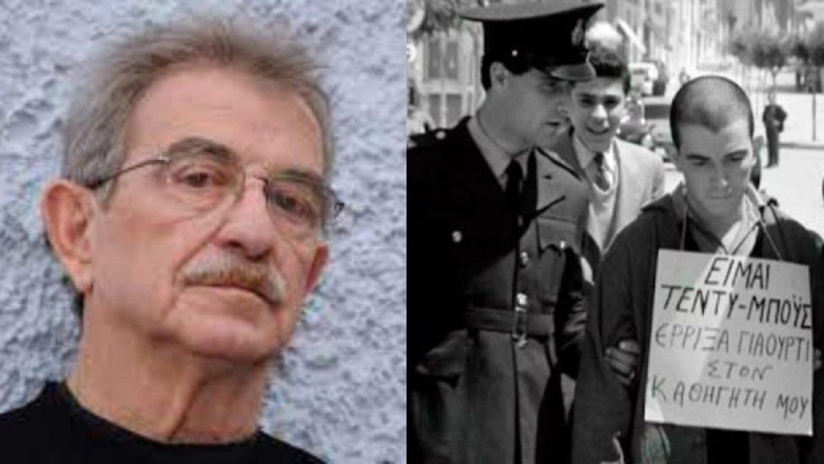 Θάνος Παπαδόπουλος: «Έφυγε» από τη ζωή ο «τεντιμπόις» του ελληνικού κινηματογράφου