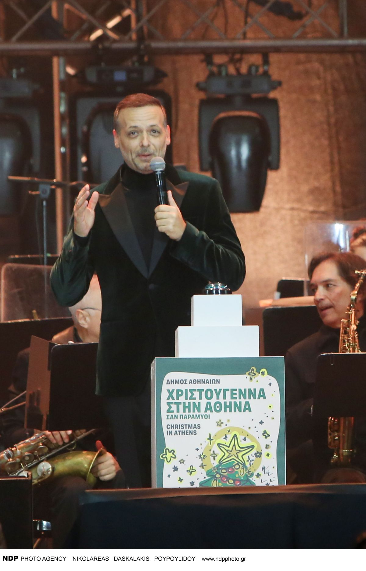 Λάμψη στην Αθήνα: Άναψε το Χριστουγεννιάτικο Δέντρο – Δείτε φωτογραφίες