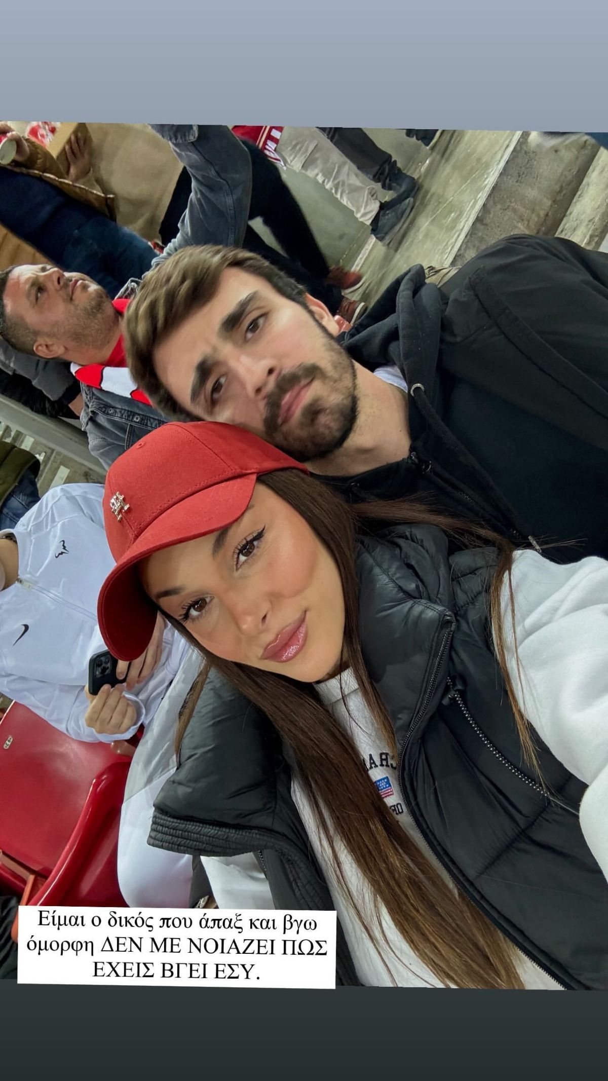 Χρύσα Χατζηγεωργίου – Φάνης Μπολέτσης: Νέα έξοδος για το ζευγάρι