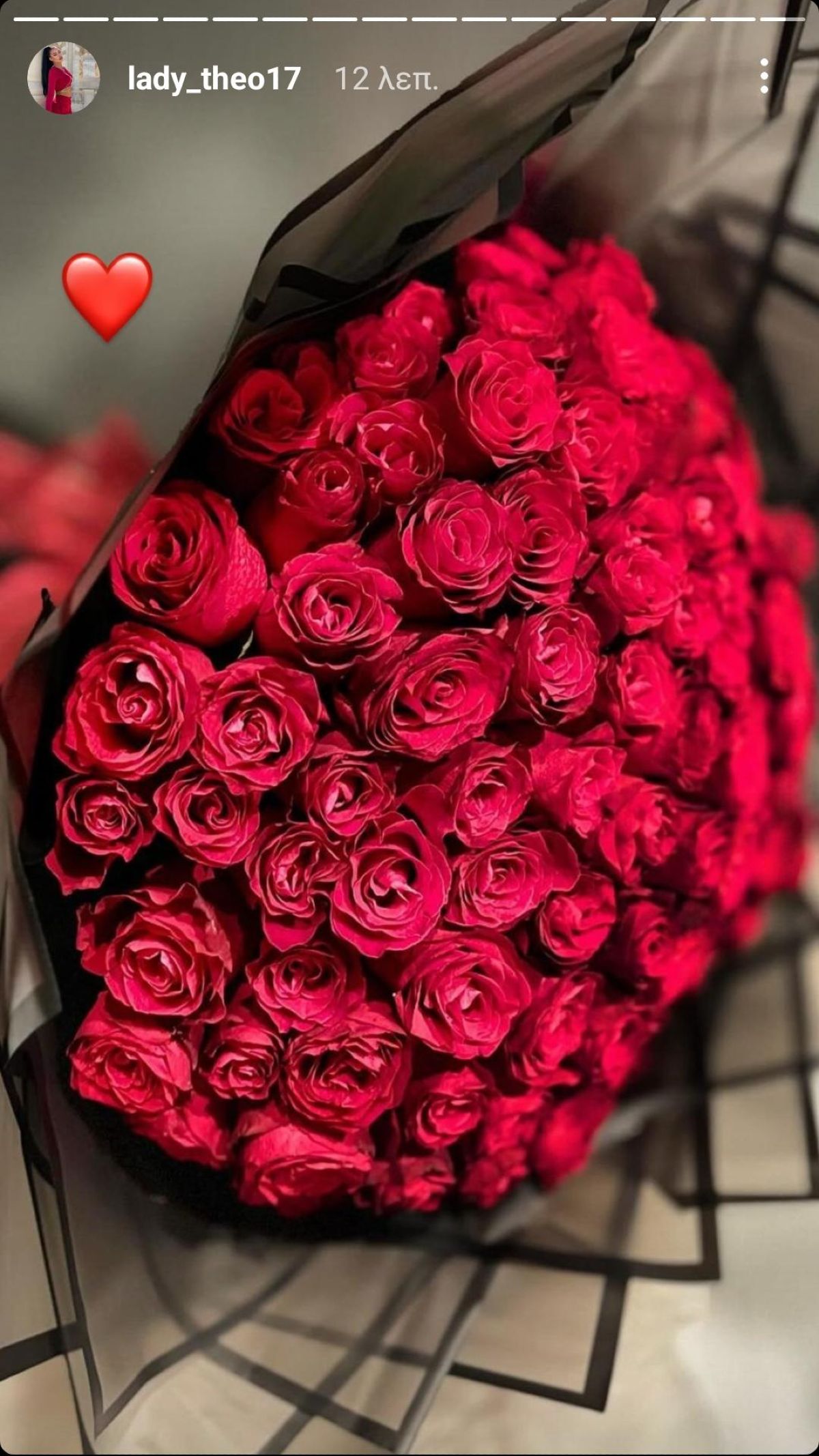 Η ανθοδέσμη που έλαβε η Ζέτα Θεοδωροπούλου