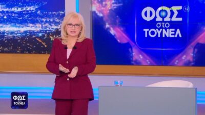 Η Αγγελική Νικολούλη στο Φως στο τούνελ