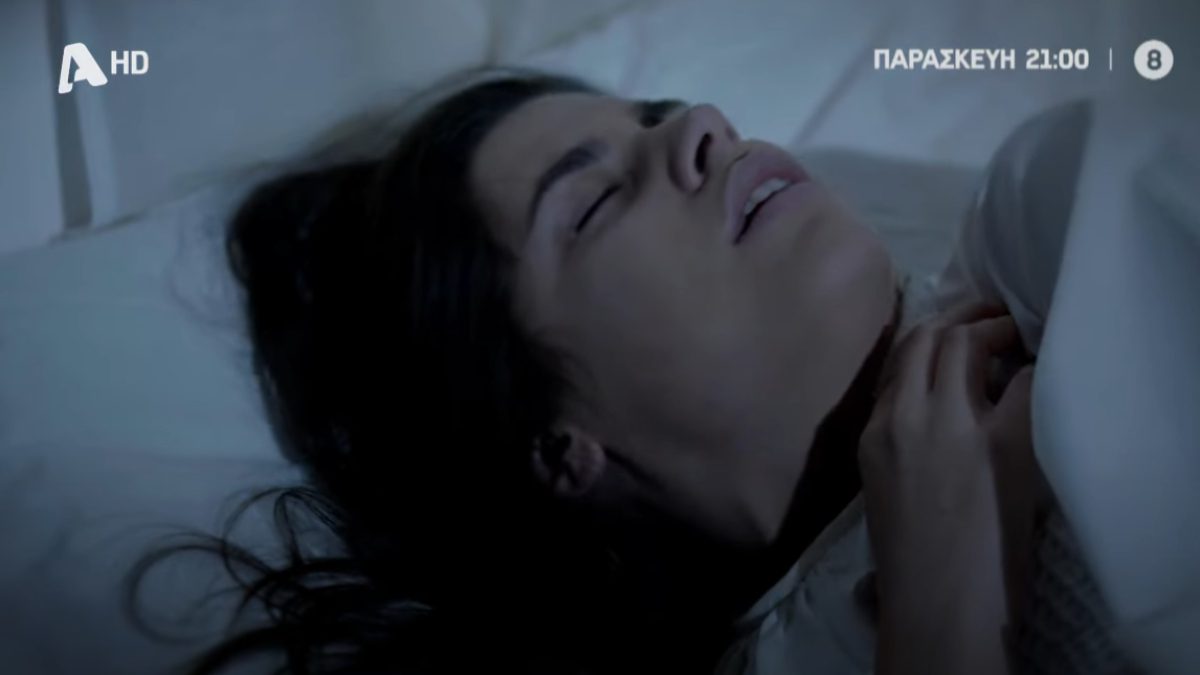 Η Χλόη άρρωστη στον Άγιο Έρωτα