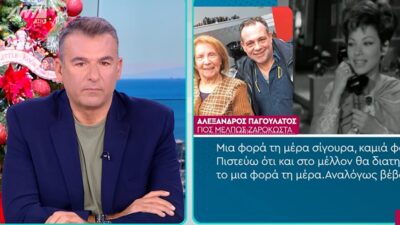 Μέλπω Ζαρόκωστα: Ο γιος της αποκαλύπτει - «Ένα από τα στοιχεία που μας έκανε να μπει στο γηροκομείο είναι...»