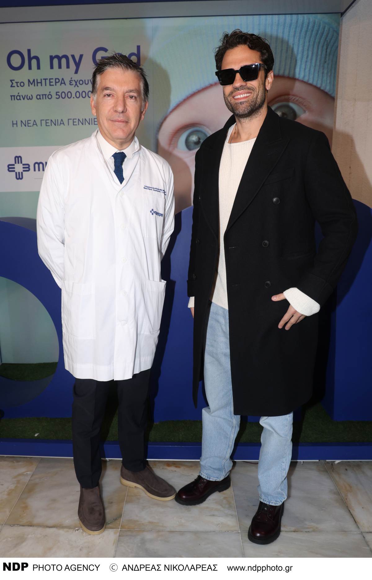 Ο Αργυρός στο μαιευτήριο