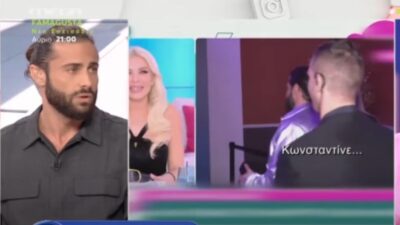 Ο Κωνσταντίνος Βασάλος για την Κατερίνα Καινούργιου