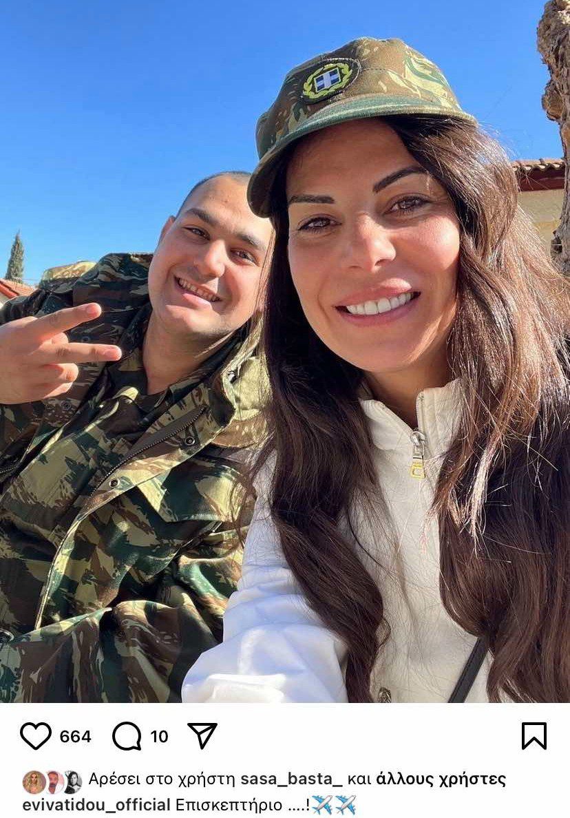 Η Εύη Βατίδου με τον γιο της φαντάρο