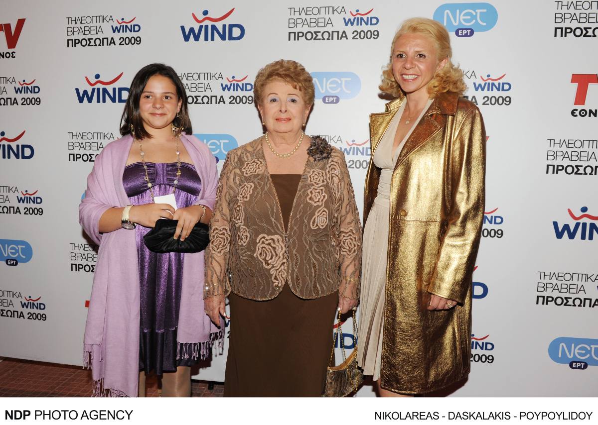 Η Βέφα Αλεξιάδου με την κόρη της Αλεξία και την εγγονή της