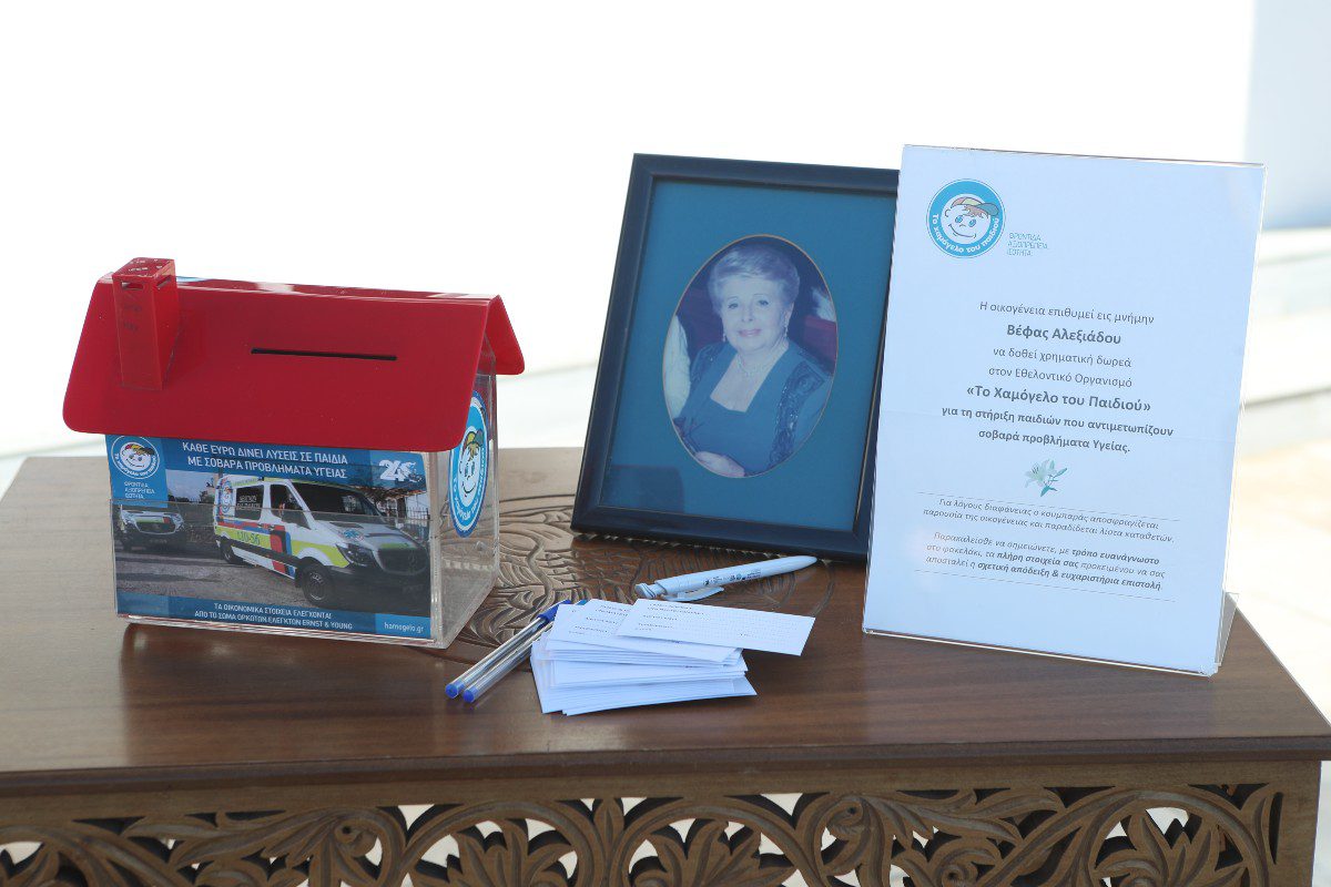 Βέφα Αλεξιάδου κηδεία