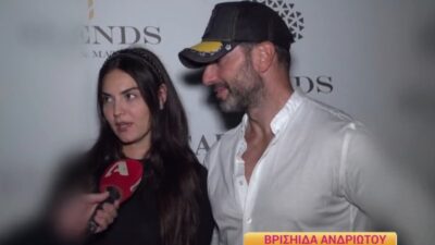 Βρισηίδα Ανδριώτου Σπύρος Μαρτίκας