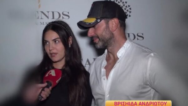 Βρισηίδα Ανδριώτου Σπύρος Μαρτίκας