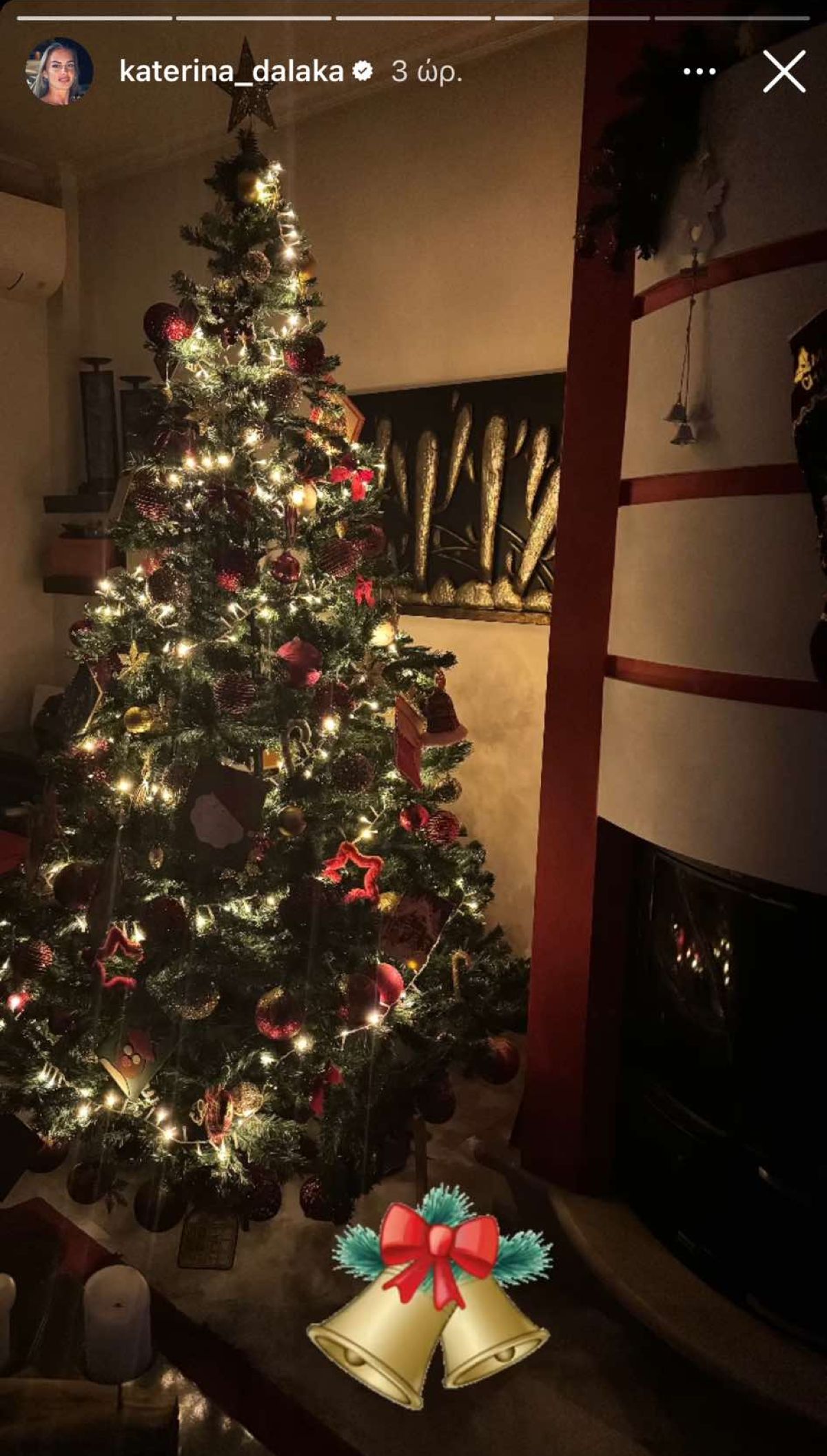 Το χριστουγεννιάτικο δέντρο της Κατερίνας Δαλάκα δίπλα στο τζάκι
