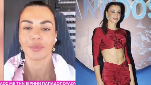 Η Ειρήνη Παπαδοπούλου