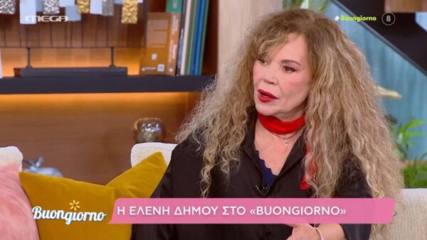 Συνέντευξη στην εκπομπή «Buongiorno», του MEGA και τη Φαίη Σκορδά, παραχώρησε η Ελένη Δήμου.