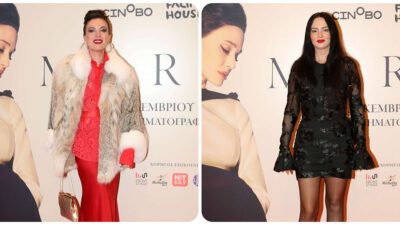 Φωτεινή Δάρρα και Ζενεβιέβ Μαζαρί σε βραδινή έξοδο