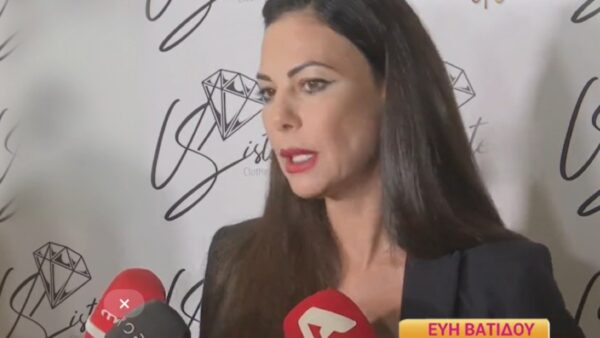 Η Εύη Βατίδου μιλάει στην εκπομπή Happy Day.