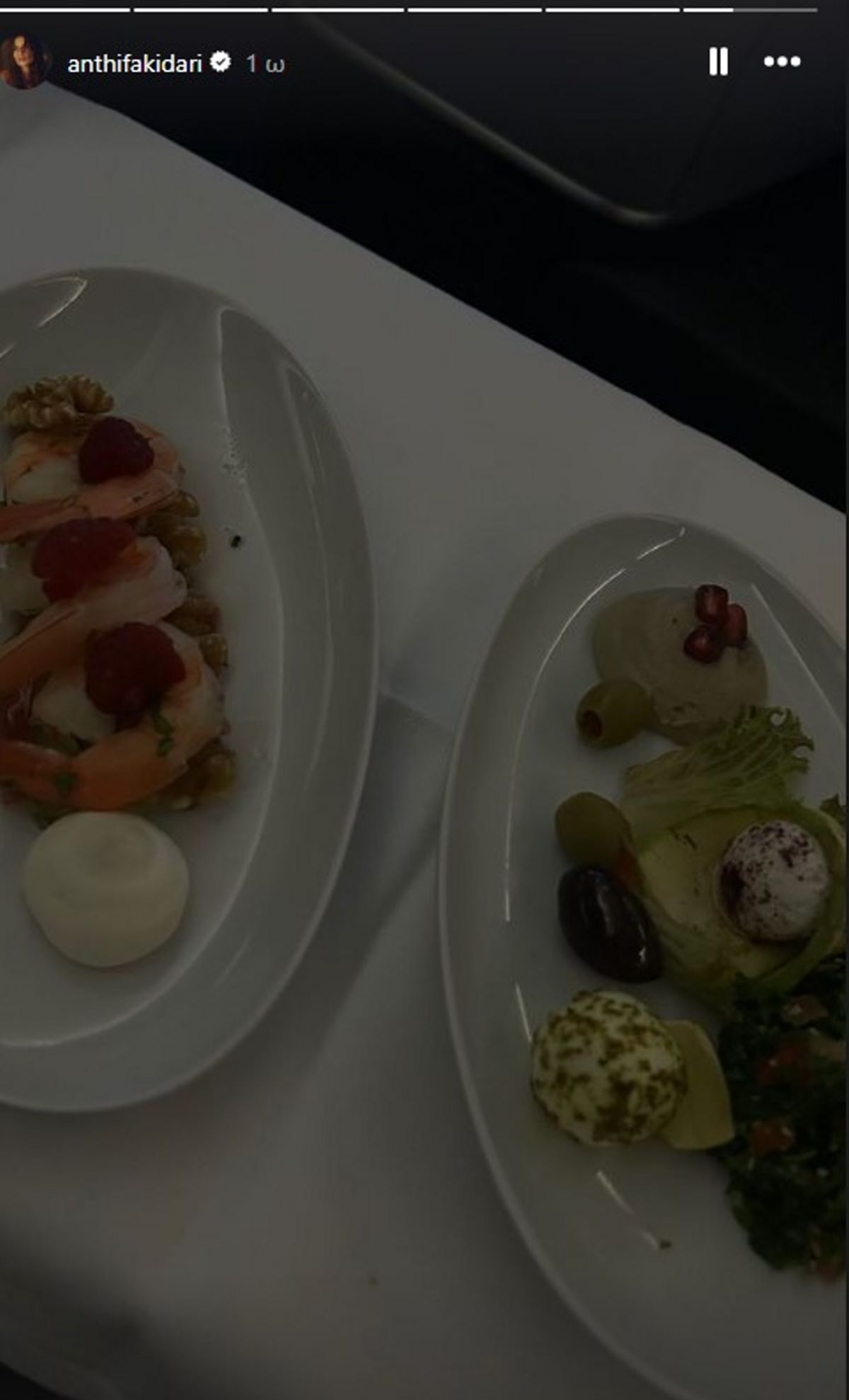 Το φαγητό της Ανθής Φακιδάρη