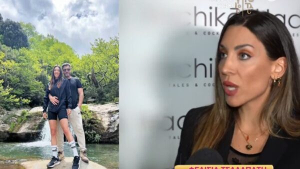 Η Φελίσια Τσαλαπάτη σε έξοδό της