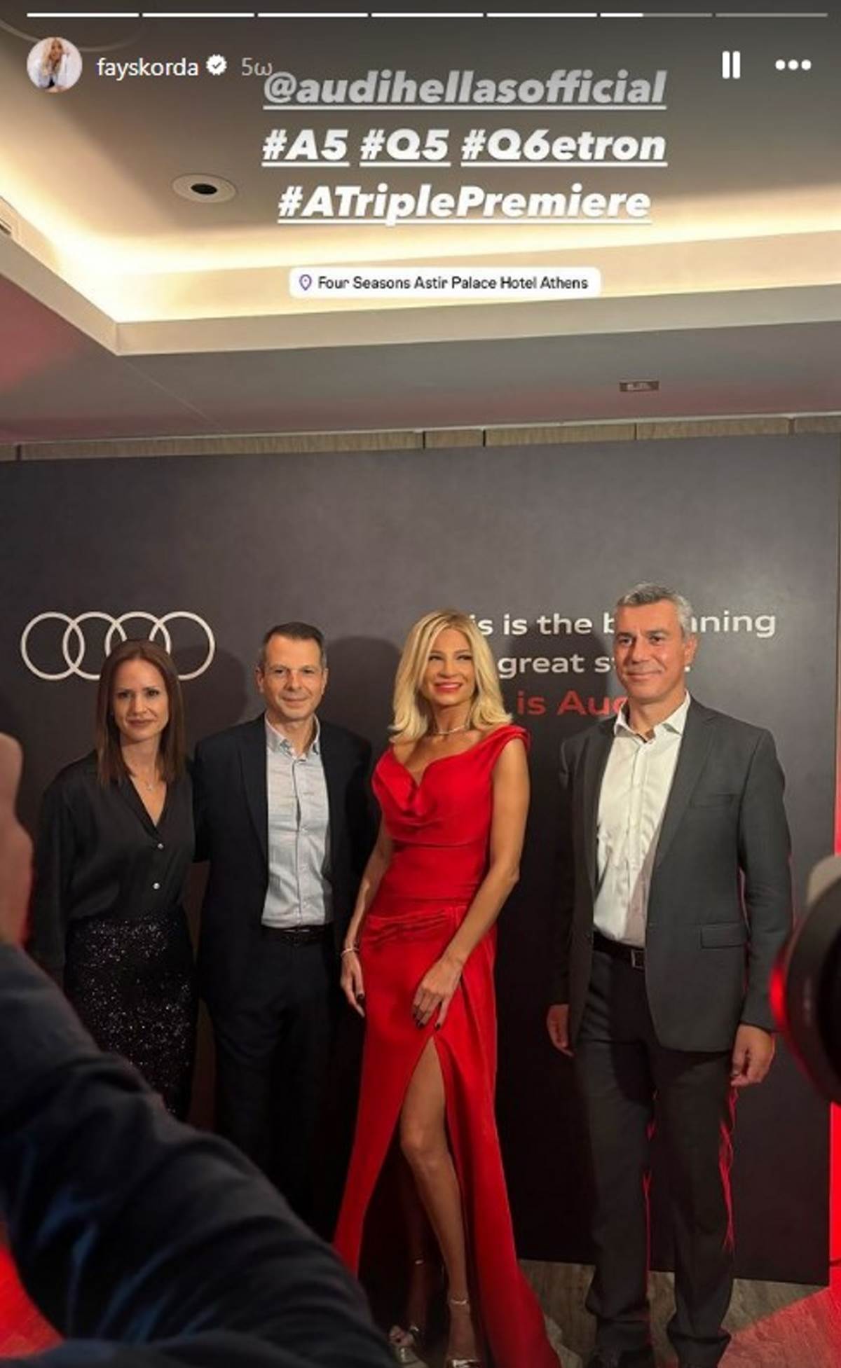 Το κόκκινο φόρεμα της Φαίης σε έξοδό της