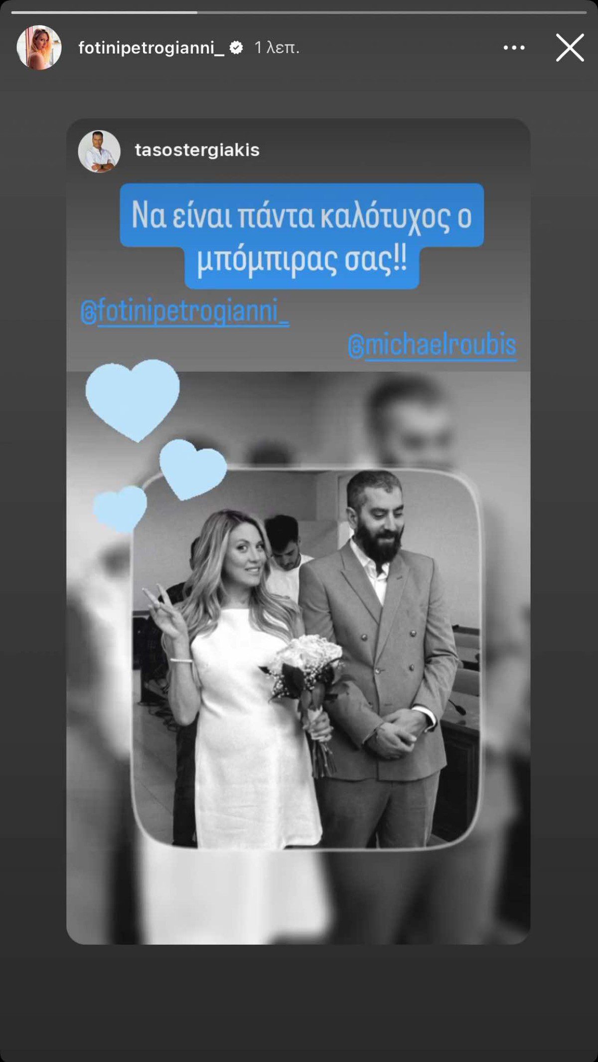 Η πρώτη ανάρτηση της Φωτεινής Πετρογιάννη μετά τη γέννα