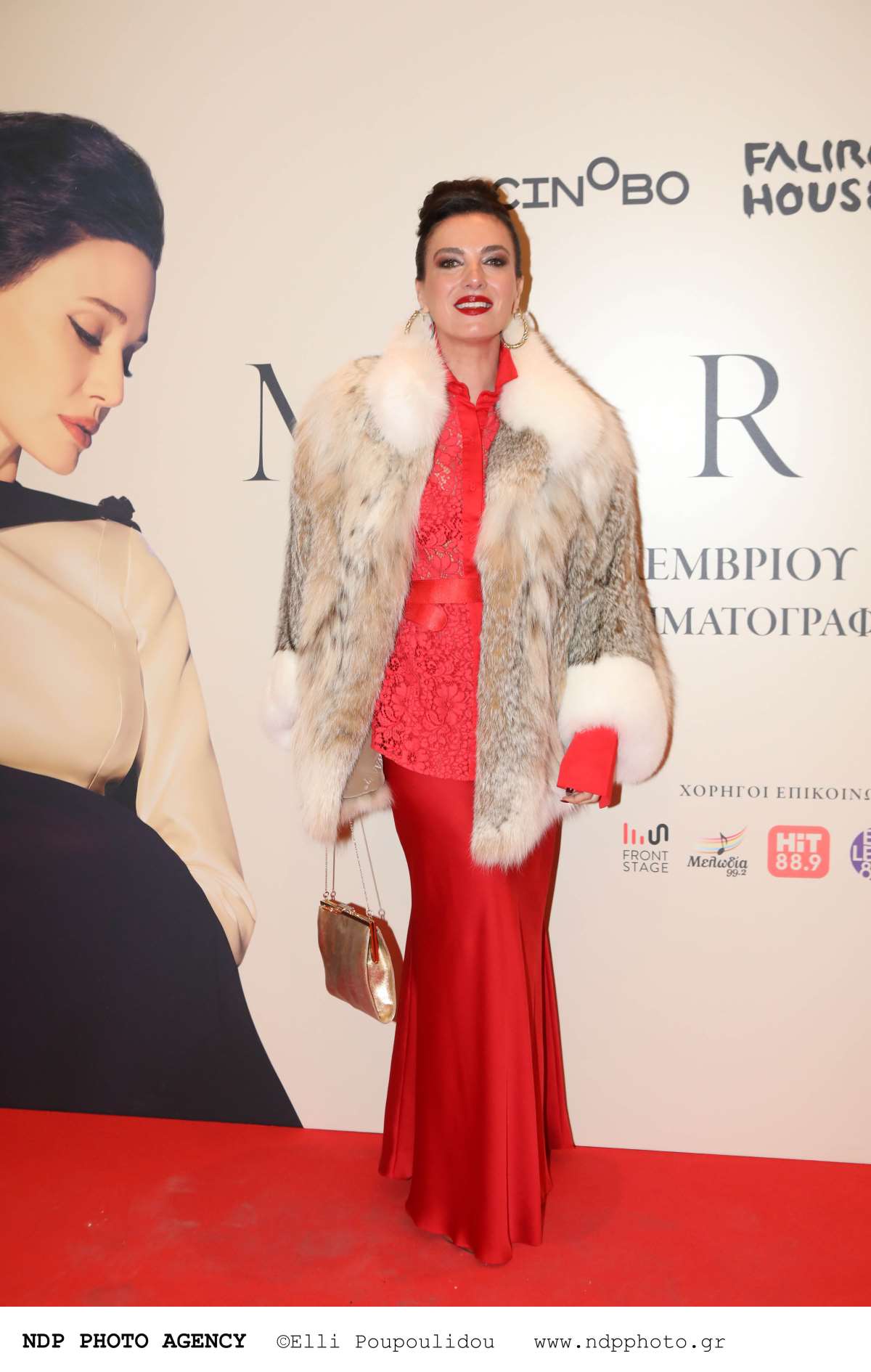 Φωτεινή Δάρρα σε έξοδο