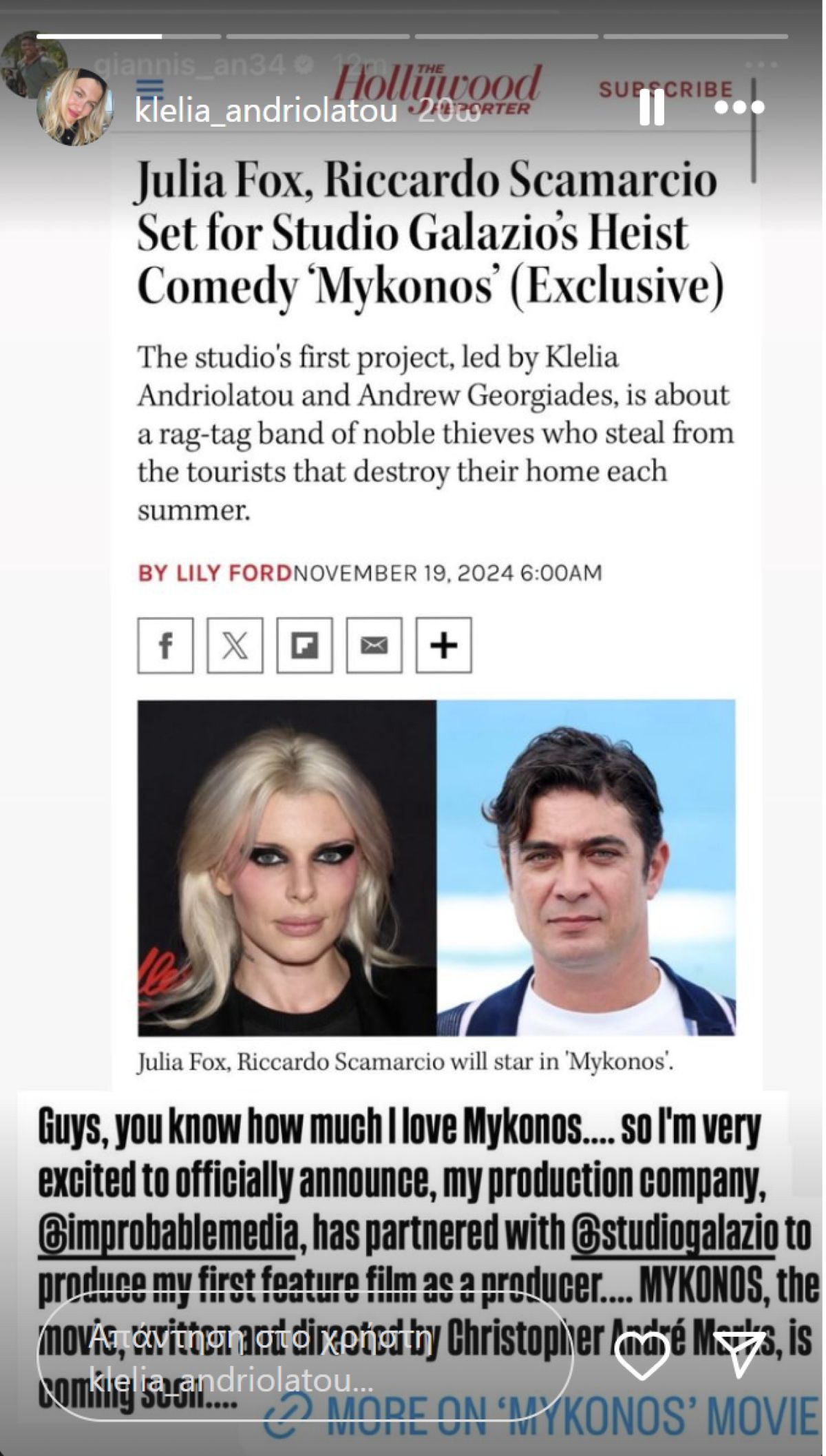 Κοινοποιημένο άρθρο από τον Γιάννη Αντετοκούνμπο στο Instagram