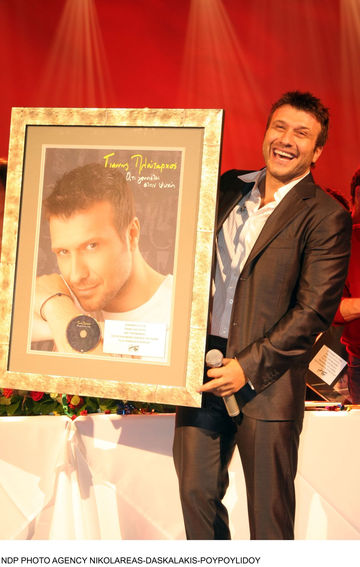 Ο Γιάννης Πλούταρχος με τον χρυσό του δίσκο