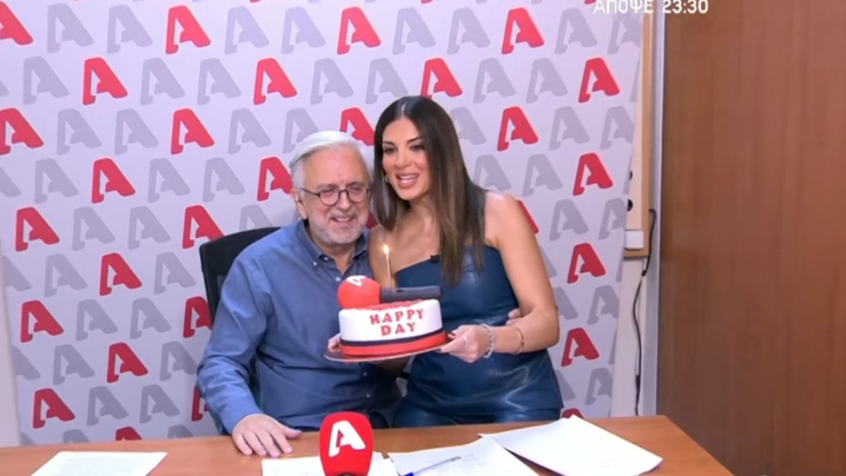 Γενέθλια για τον Δήμο Βερύκιο στο Happy Day