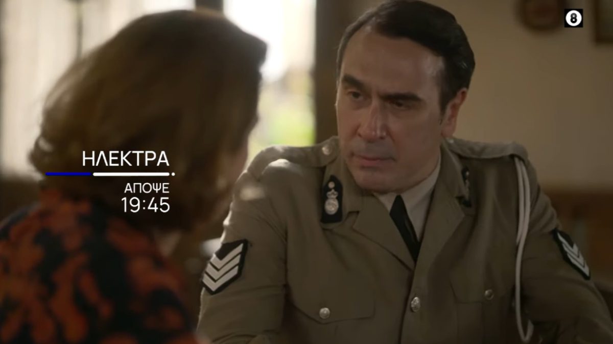 Ο Χάρης σε σπιτι