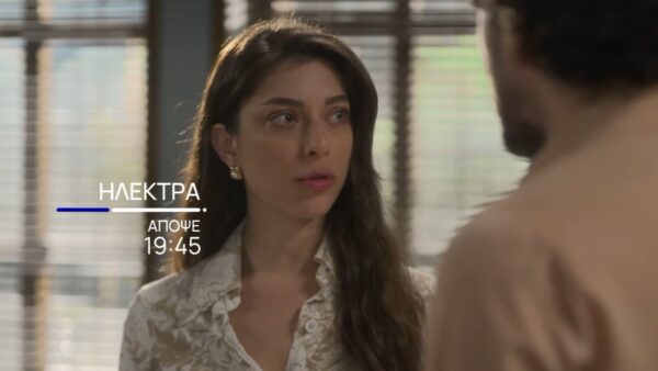 Η Ουρανία σε στιγμιότυπο