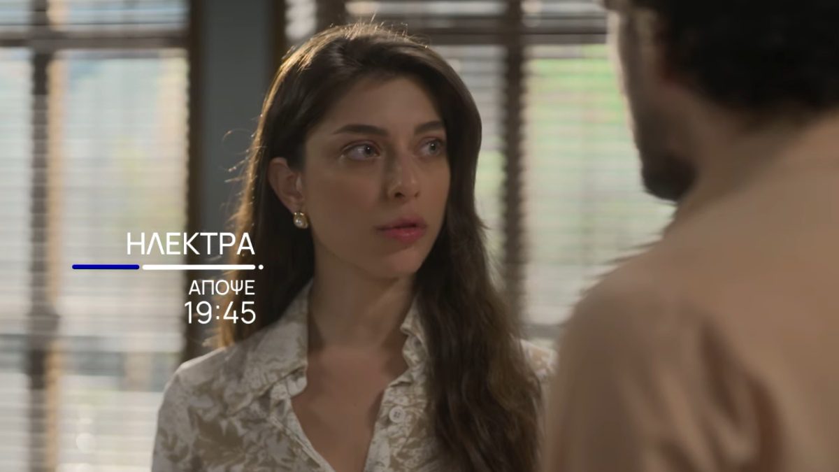 Η Ουρανία σε στιγμιότυπο