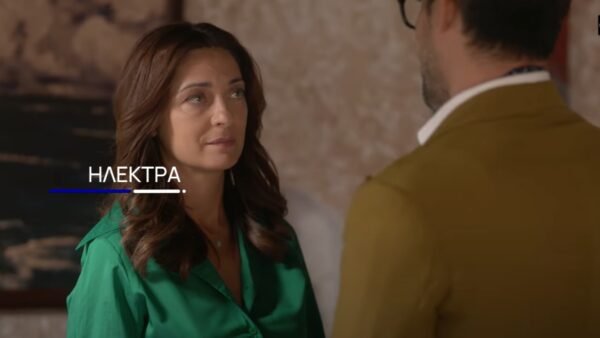 Η Ηλέκτρα σε σπίτι