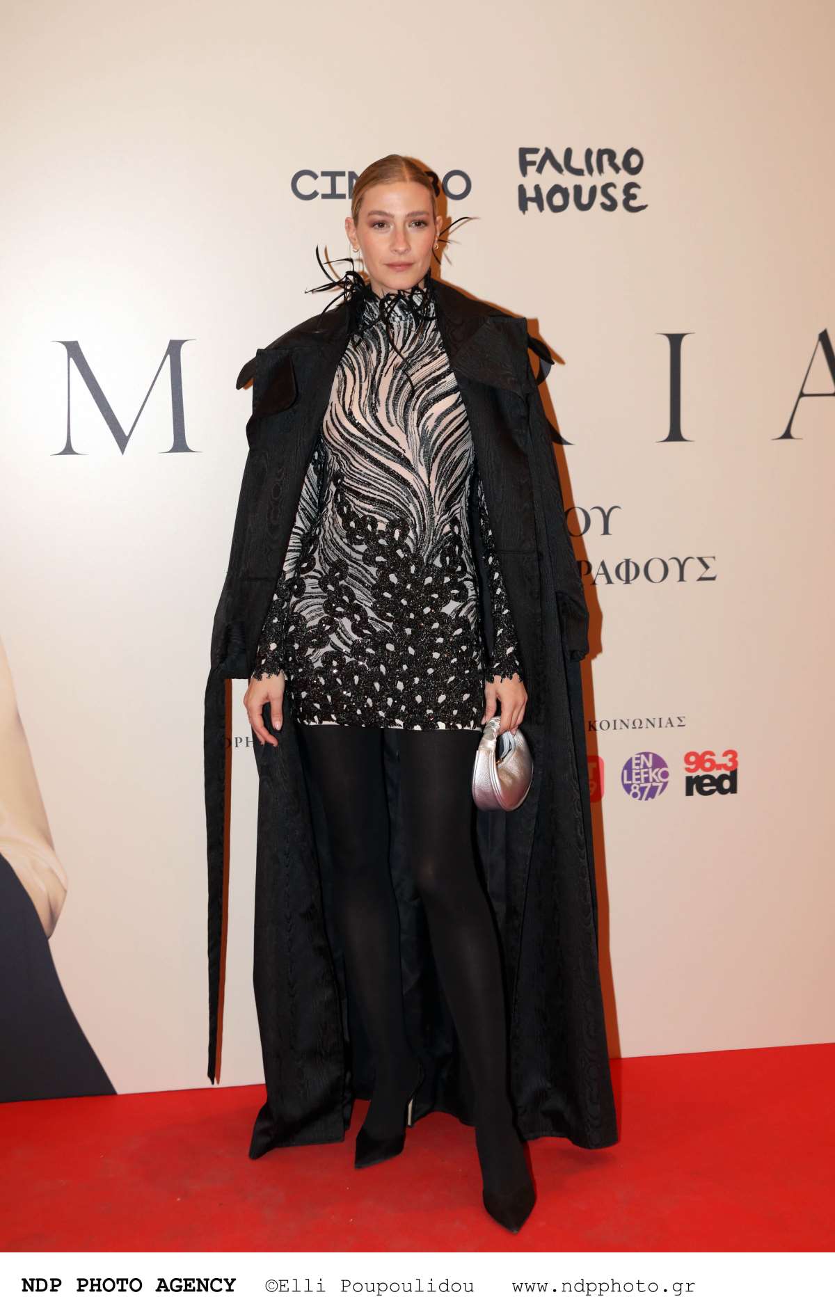 Ισμήνη παπαβλασοπούλου σε έξοδο