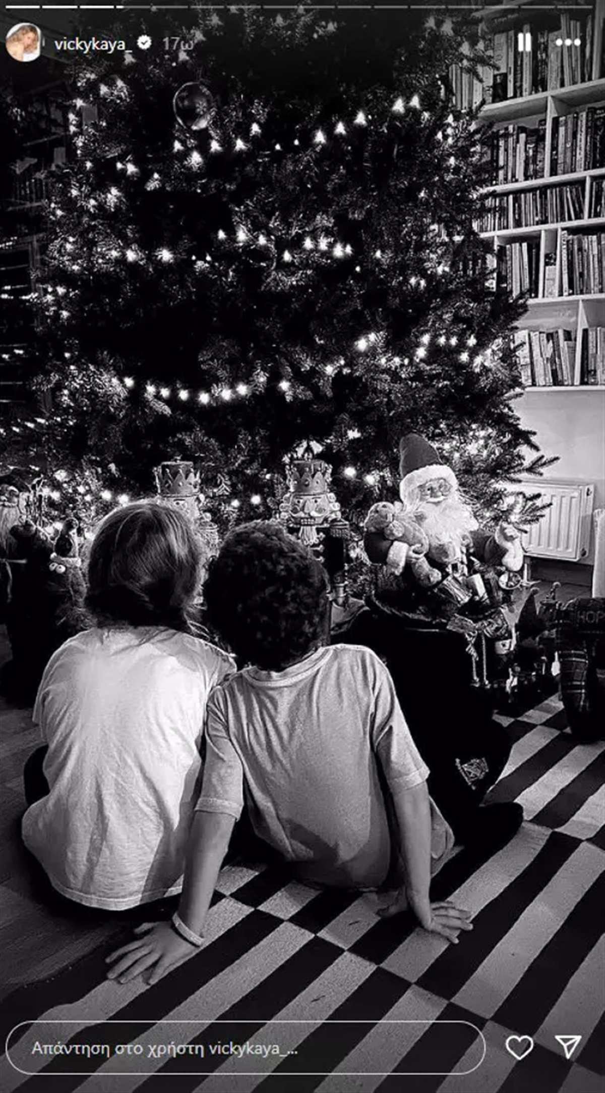 Καγιά παιδιά Χριστουγεννιάτικο δέντρο