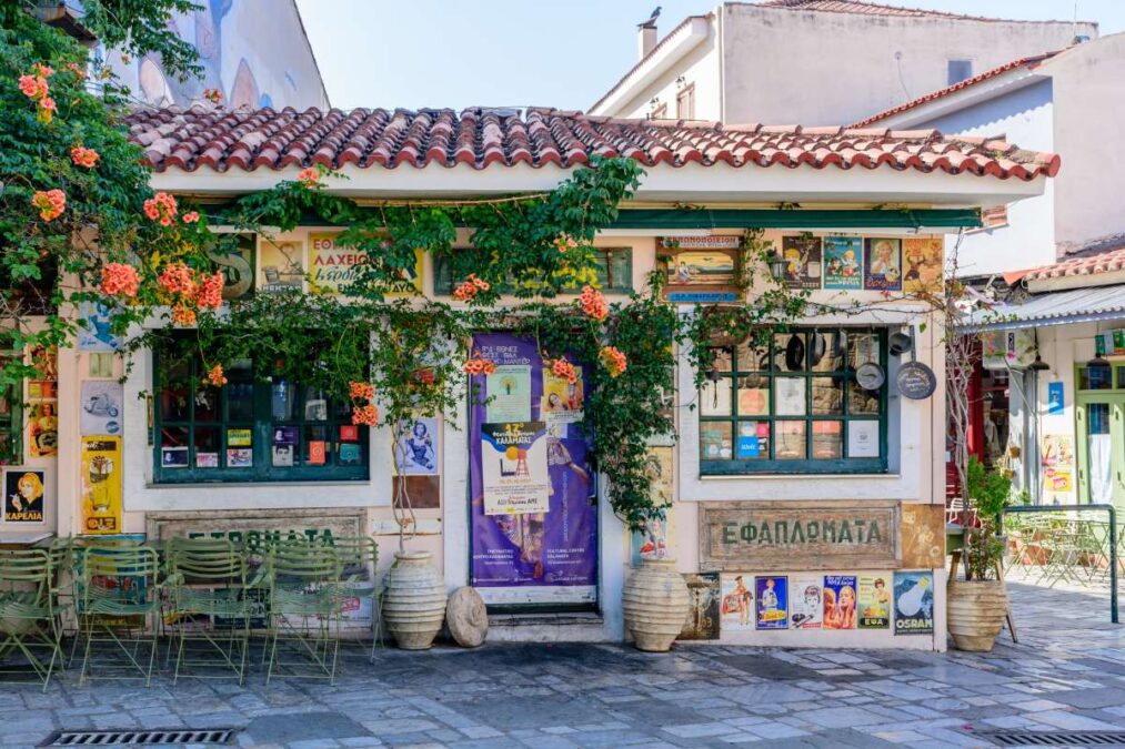 Η Παλιά Πόλη της Καλαμάτας