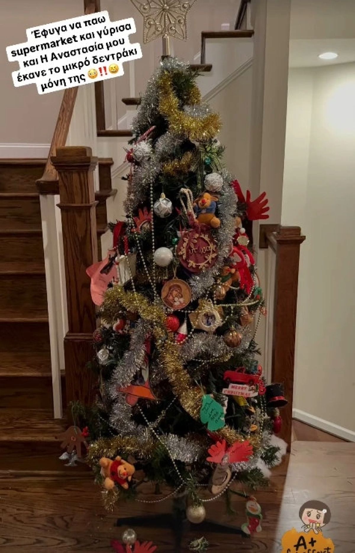 Το μικρό χριστουγεννιάτικο δέντρο που στόλισε μόνη της η κόρη της Καλομοίρας