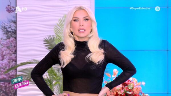 Η Κατερίνα Καινούργιου στο πλατό του Super Κατερίνα