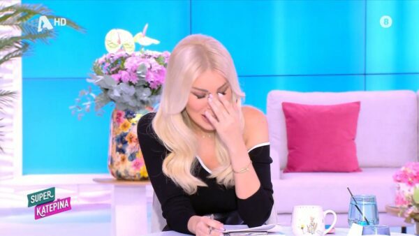Η Κατερίνα Καινούργιου στο πλατό του Super Κατερίνα