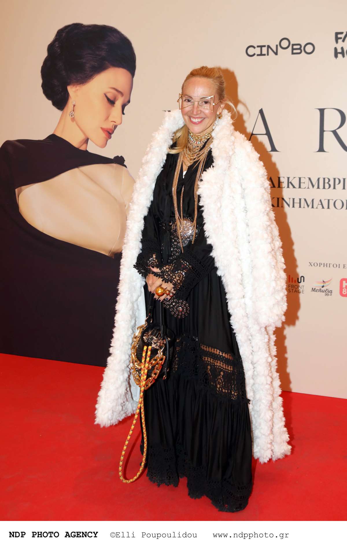 Αλεξάνδρα Κατσαϊτη σε έξοδο