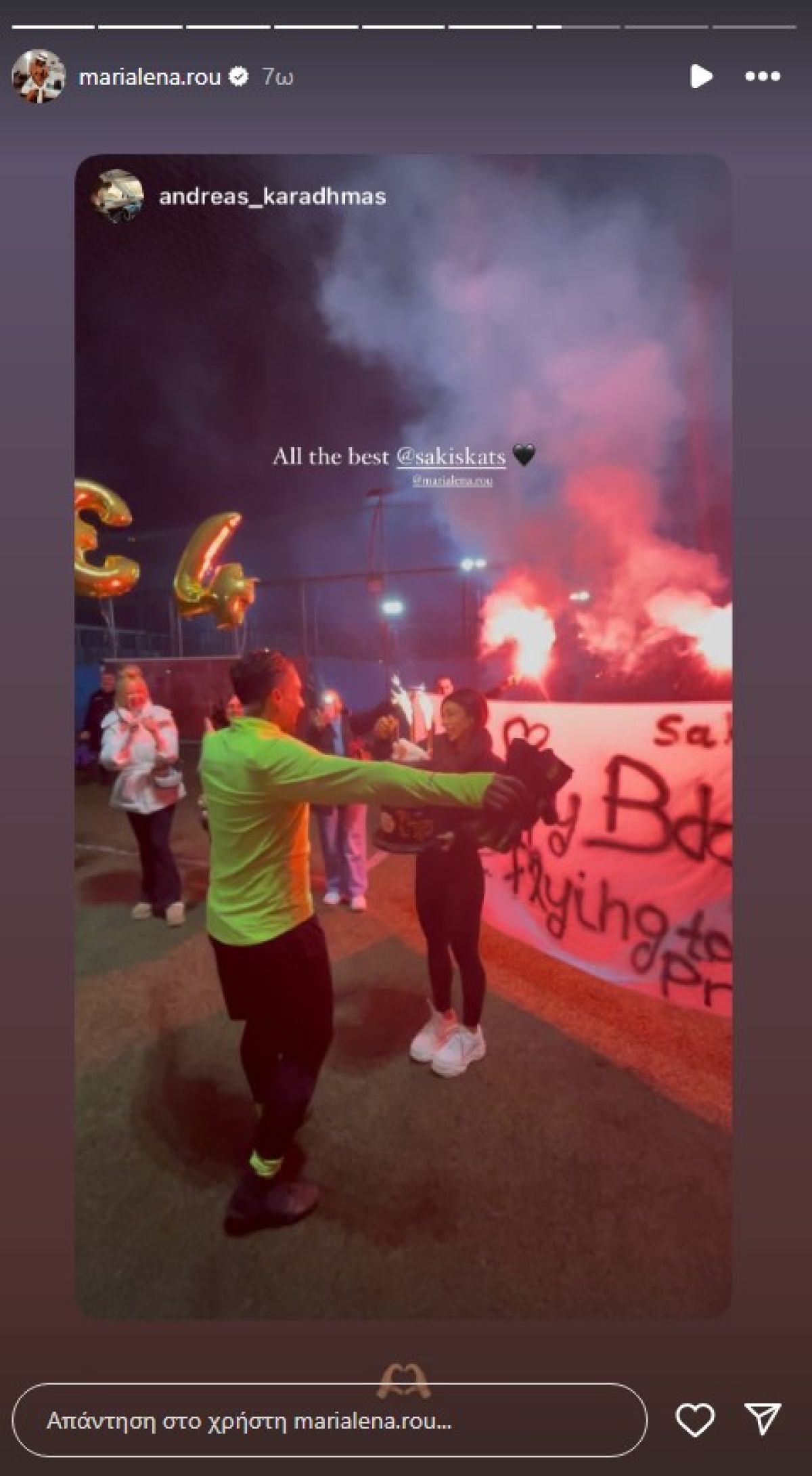 Η ανάρτηση της Μαριαλένας Ρουμελιώτη για τα γενέθλια του Σάκη Κατσούλη.