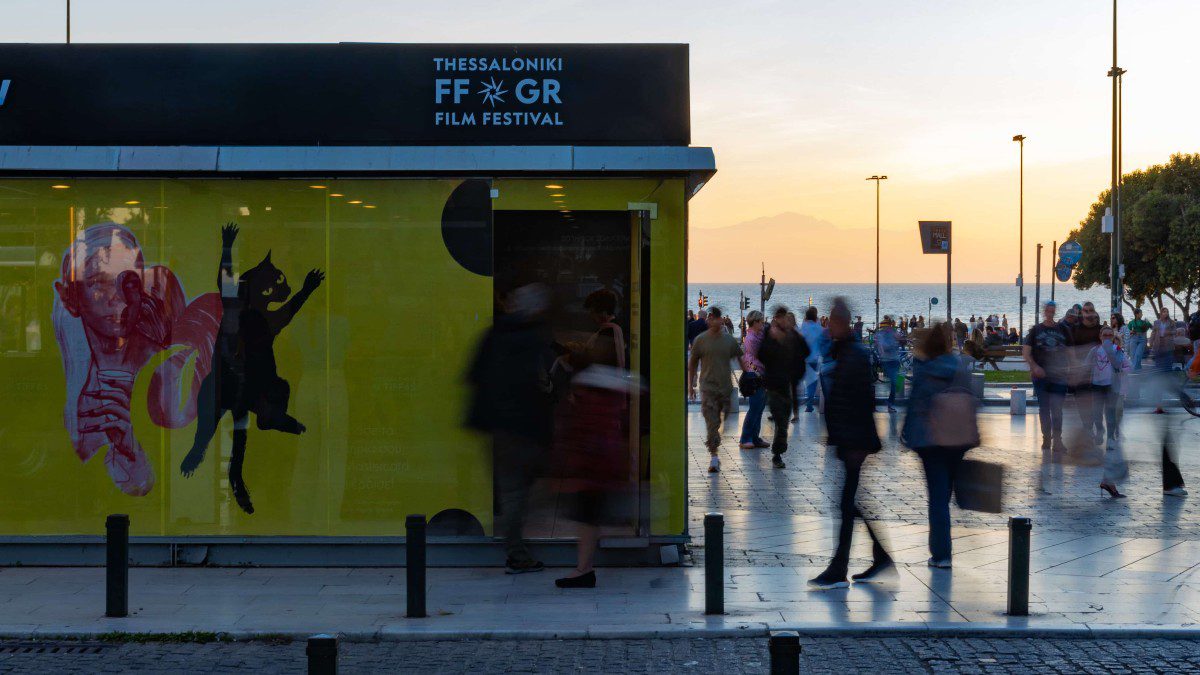 Φεστιβάλ Κινηματογράφου Θεσσαλονίκης