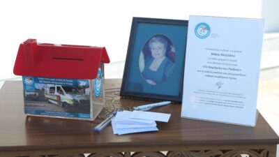 Κηδεία Βέφας Αλεξιάδου