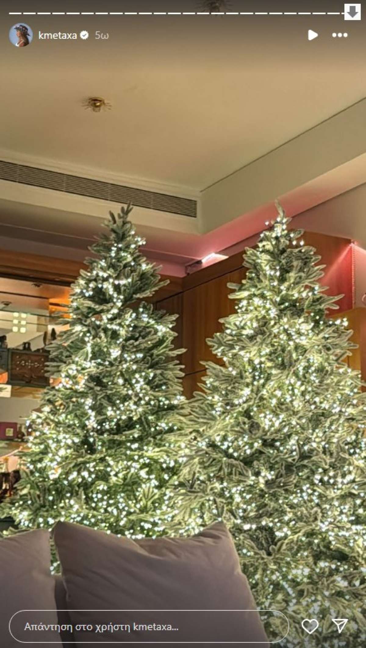 Κόνι Μεταξά Χριστουγεννιάτικο δέντρο