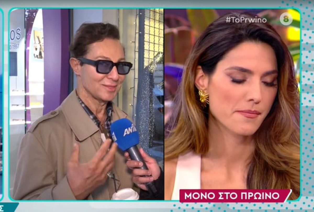 Ο Κωστέτσος και η Παπαγεωργίου