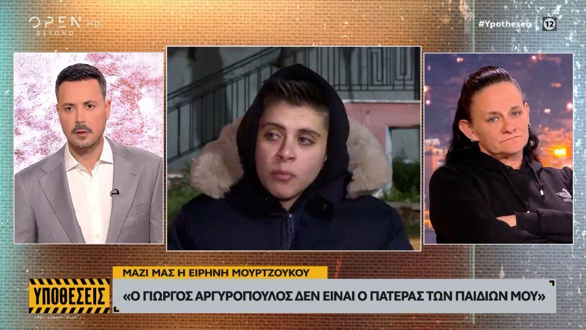 Κουσουλός