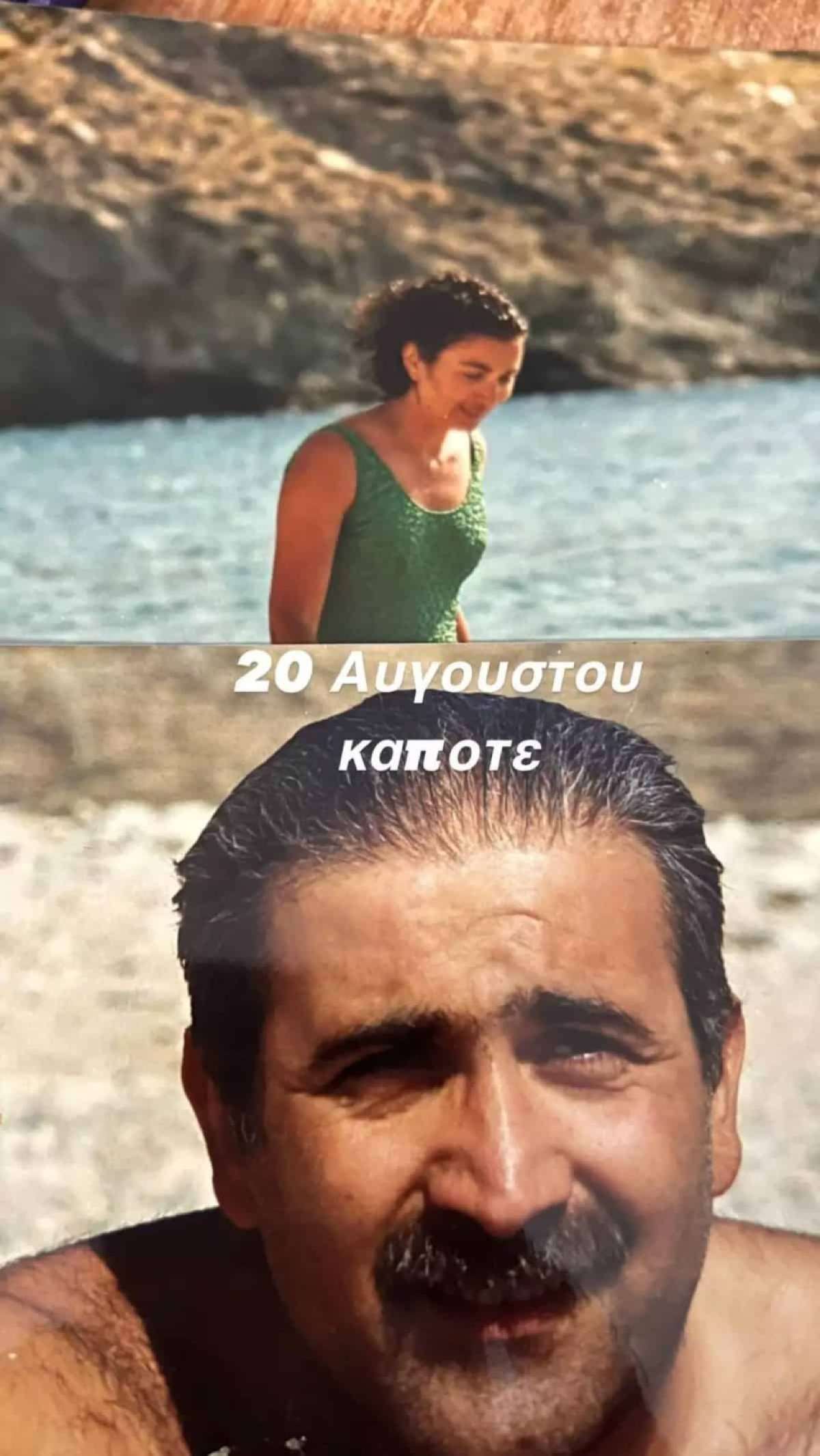 Ο Λάκης Λαζόπουλος με την σύζυγό του