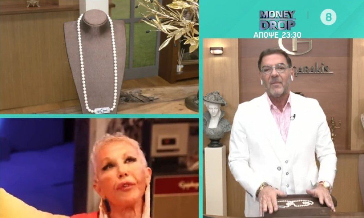 Κολιέ της Ζωής Λάσκαρη