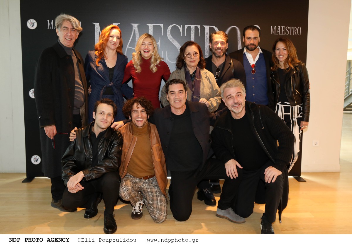 Οι ηθοποιοί του Maestro στην εθνική πινακοθήκη