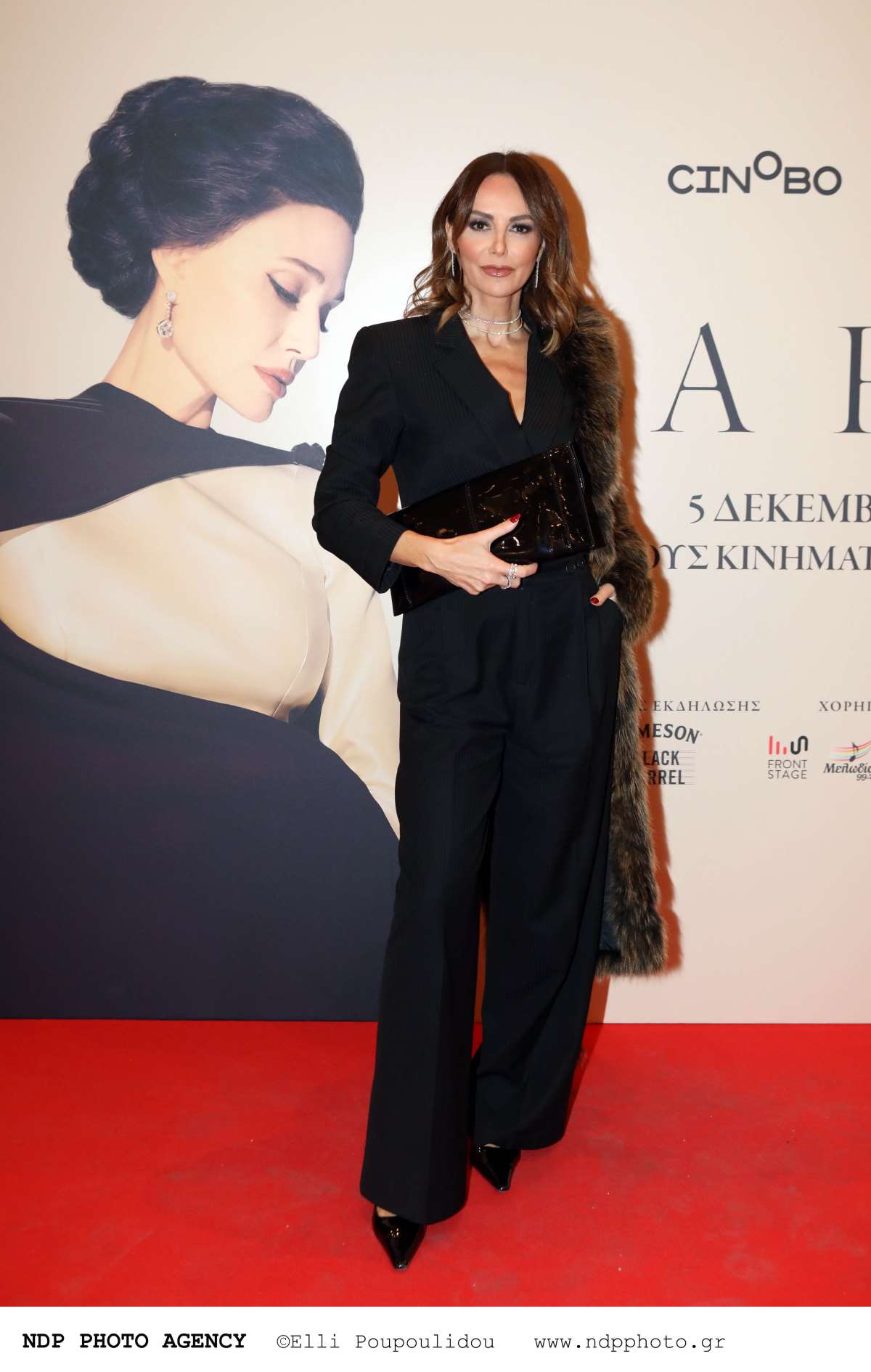 Μπέτυ Μαγγίρα σε έξοδο