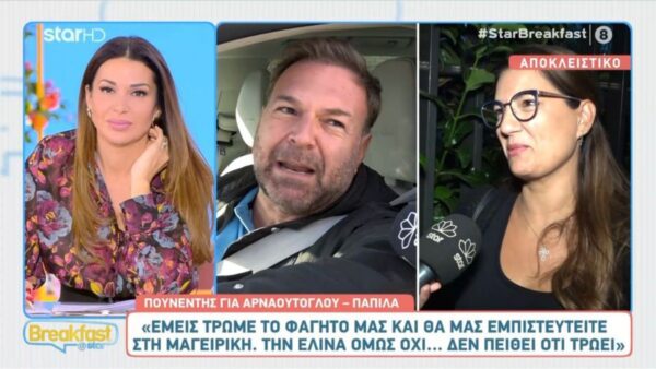 Συνέντευξη παραχώρησε ο Μάκης Πουνέντης στην εκπομπή «Breakfast@Star